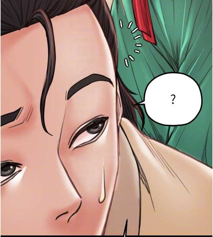 93P - 最强家丁