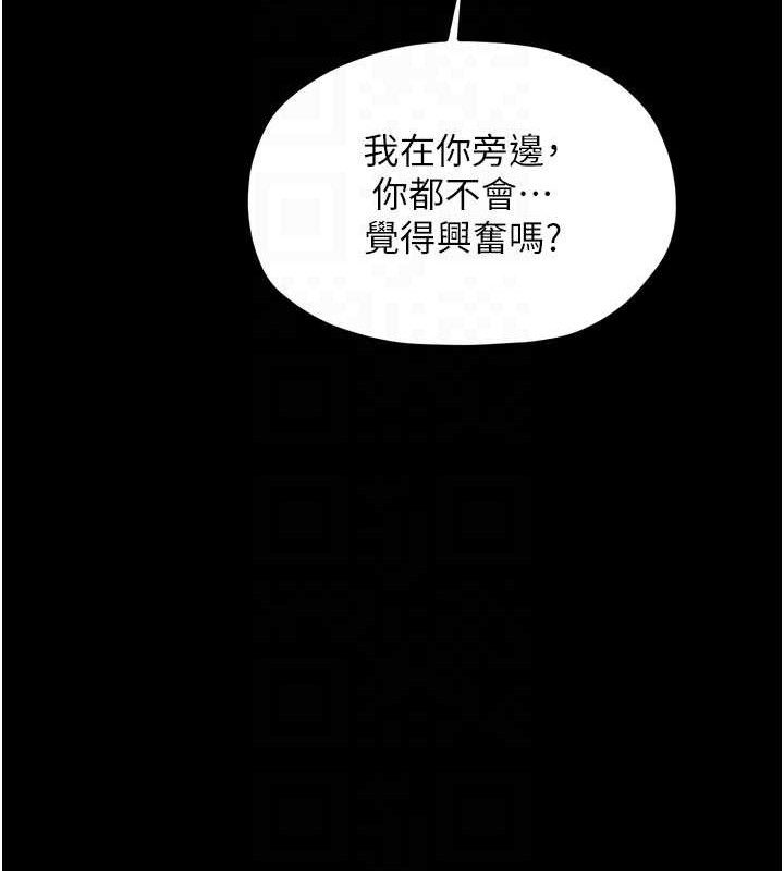 94P - 最强家丁