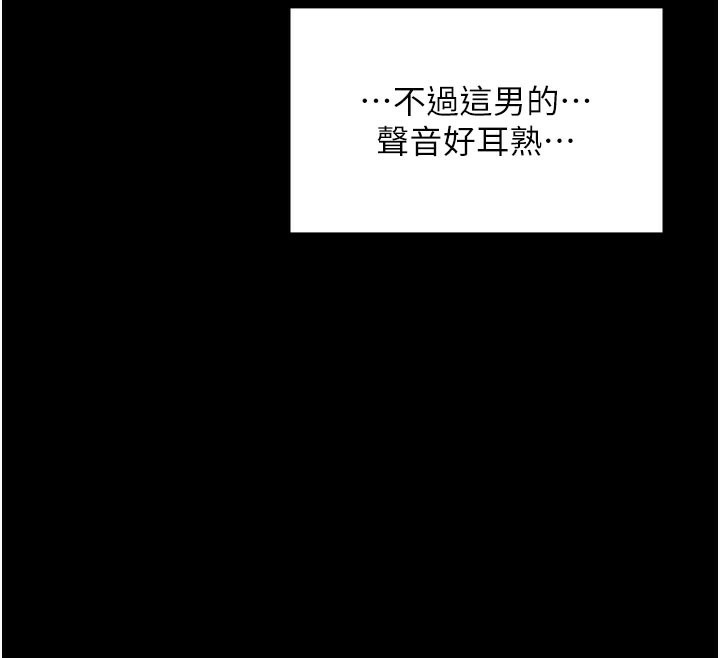 100P - 最强家丁