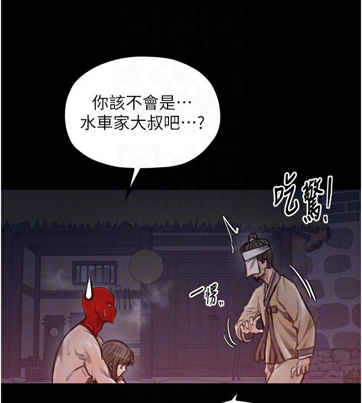 101P - 最强家丁