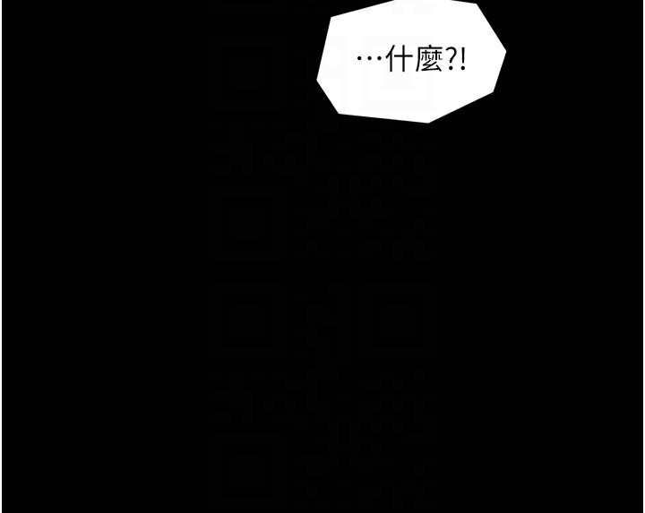 102P - 最强家丁