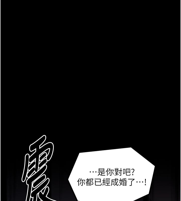103P - 最强家丁