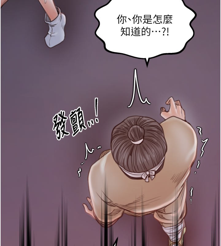105P - 最强家丁