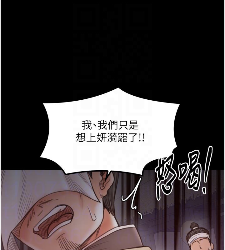 107P - 最强家丁