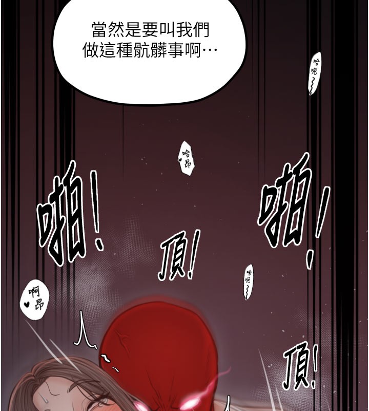 10P - 最强家丁