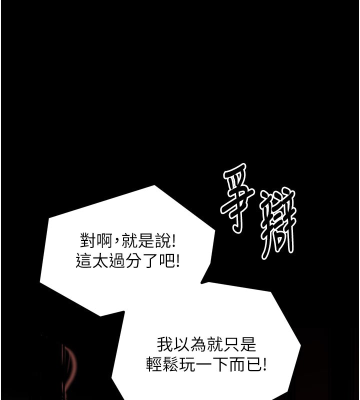111P - 最强家丁