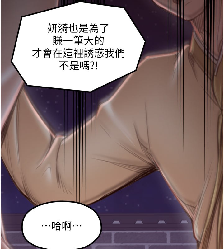 113P - 最强家丁
