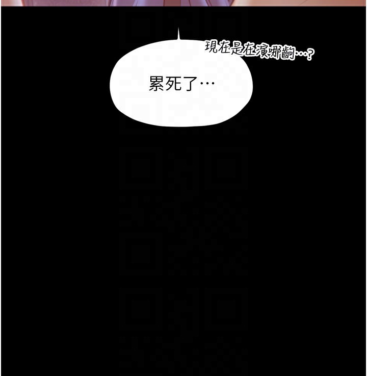 115P - 最强家丁
