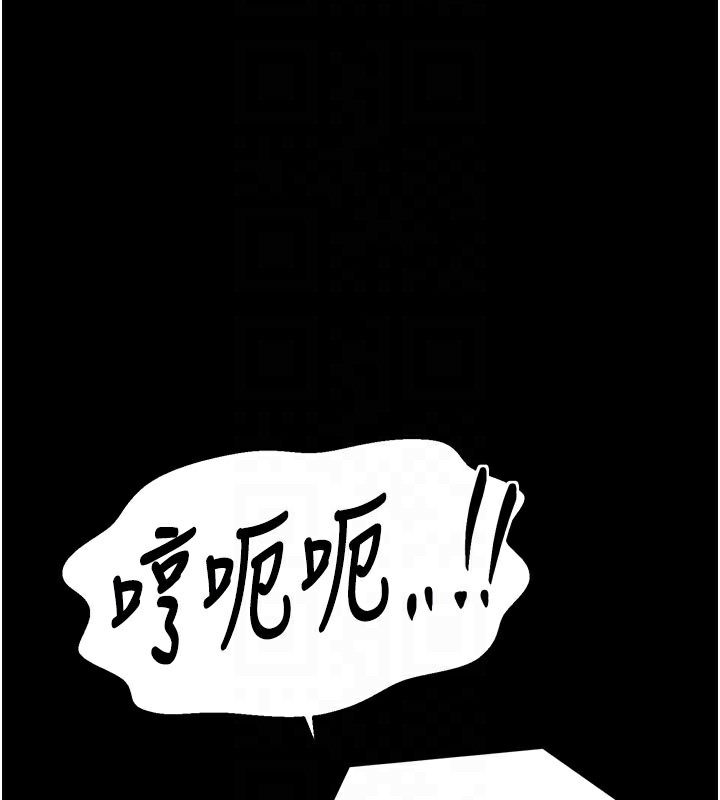 121P - 最强家丁