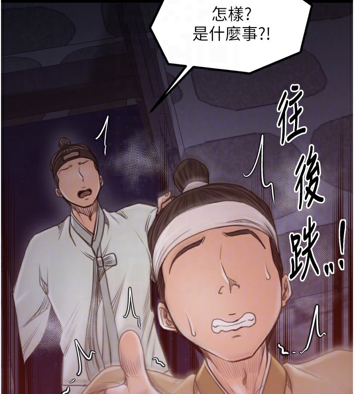 122P - 最强家丁