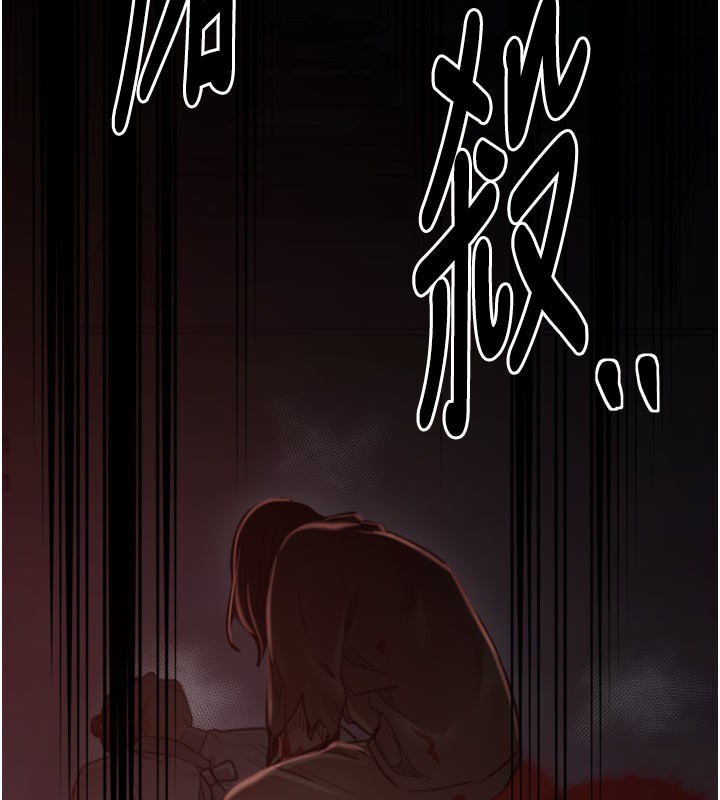 125P - 最强家丁