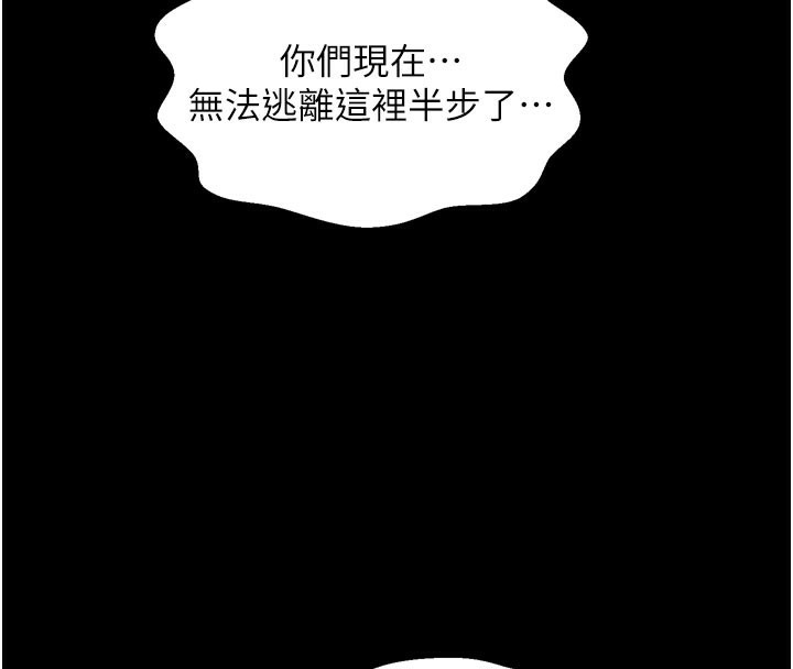 131P - 最强家丁