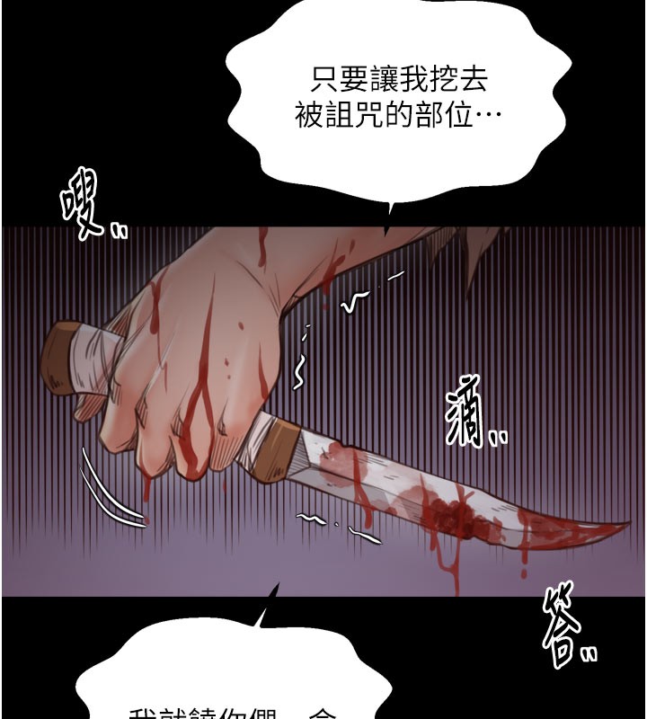 132P - 最强家丁