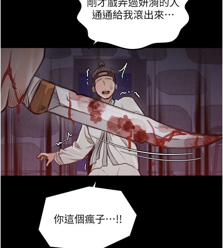 134P - 最强家丁