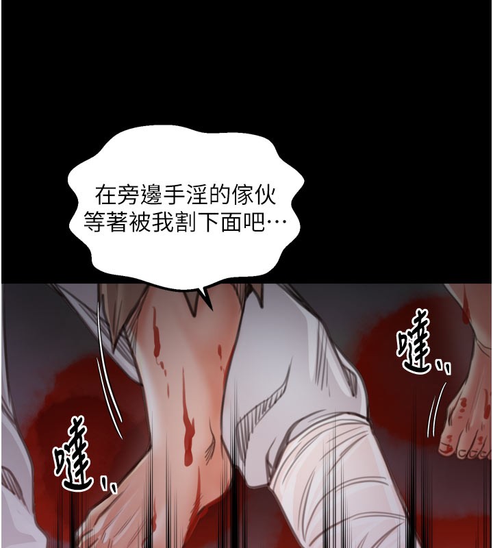 136P - 最强家丁