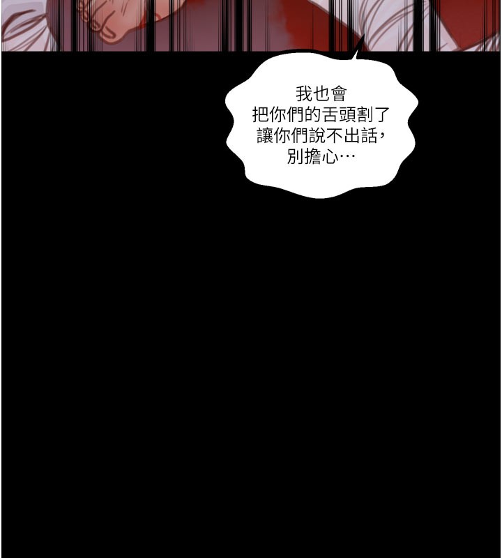 137P - 最强家丁