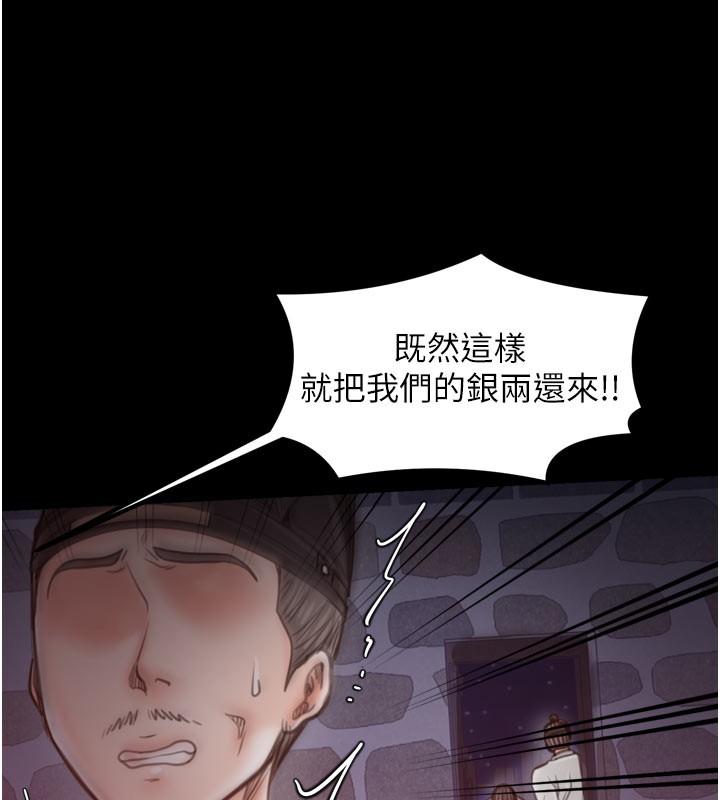 138P - 最强家丁