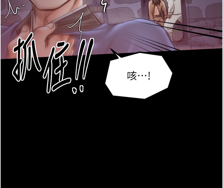 139P - 最强家丁