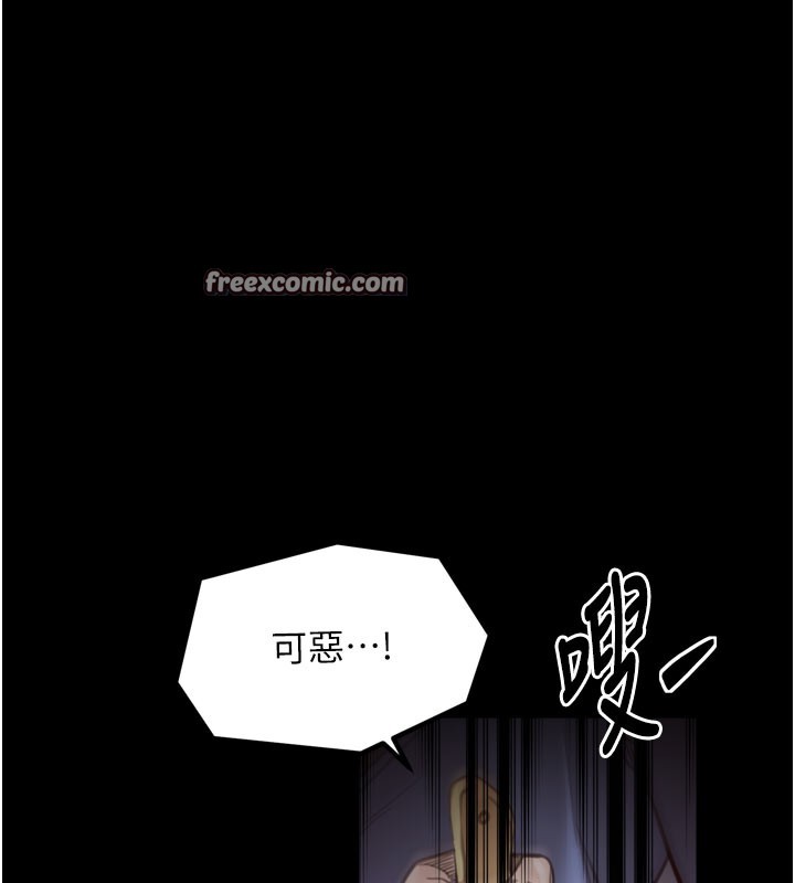 140P - 最强家丁