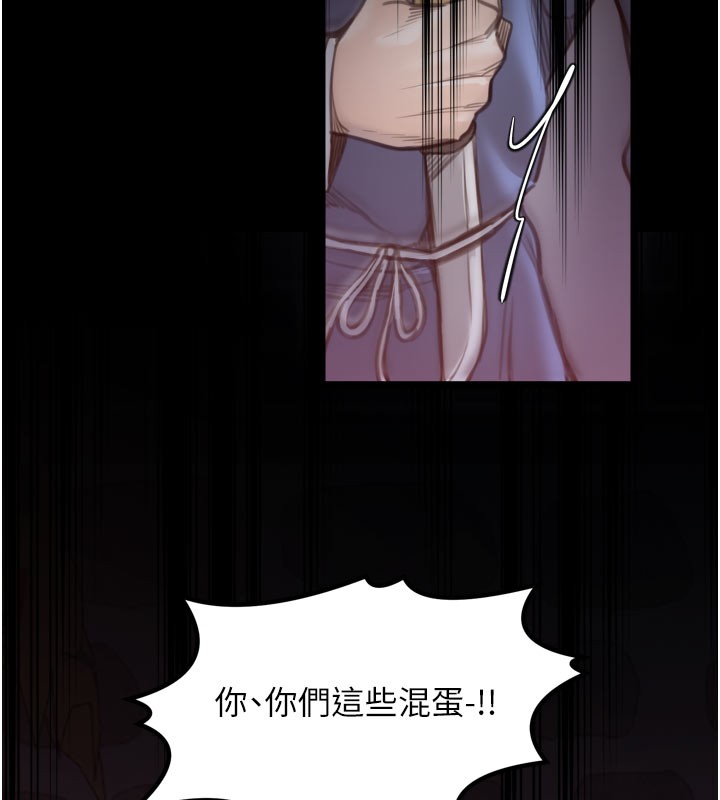 141P - 最强家丁