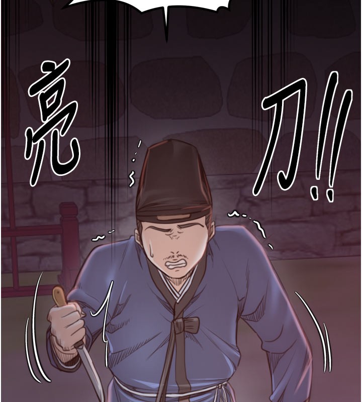 142P - 最强家丁