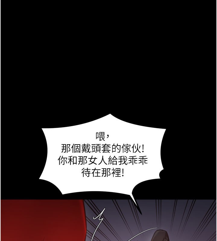 146P - 最强家丁