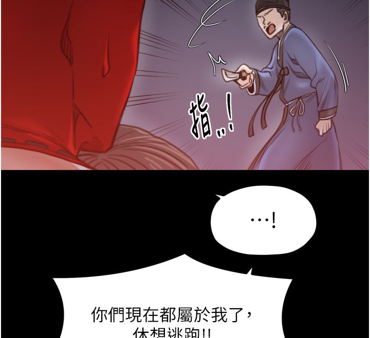 147P - 最强家丁