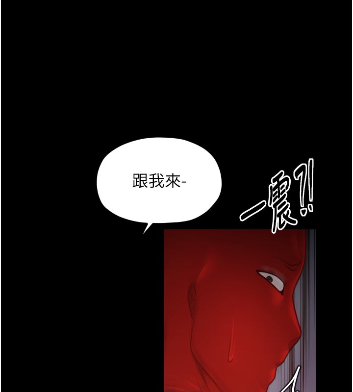 151P - 最强家丁