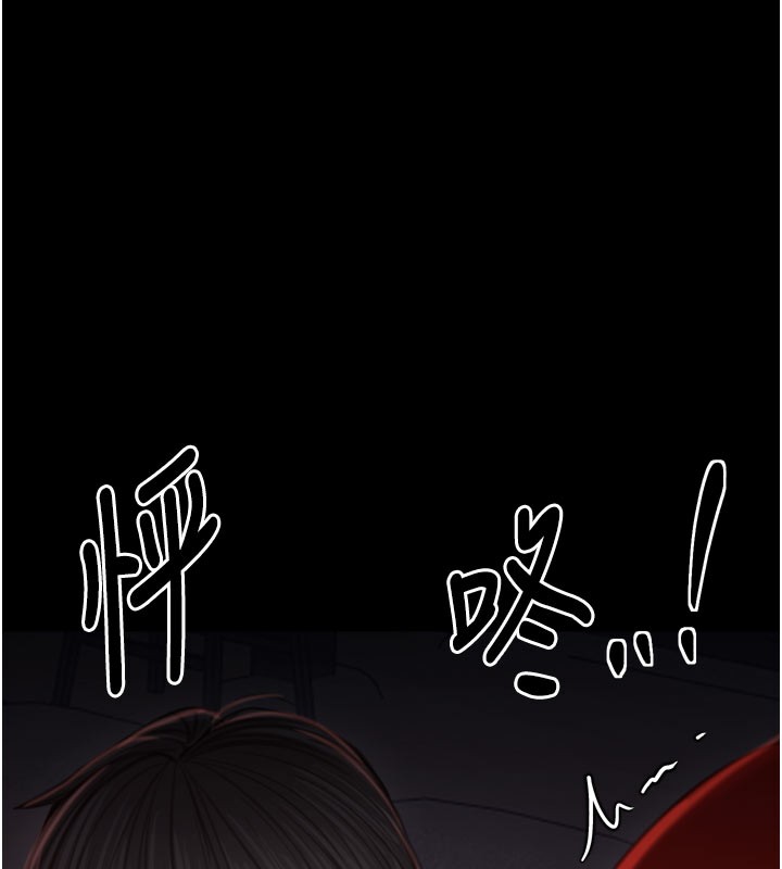 153P - 最强家丁