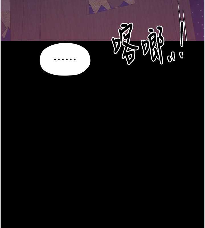 158P - 最强家丁