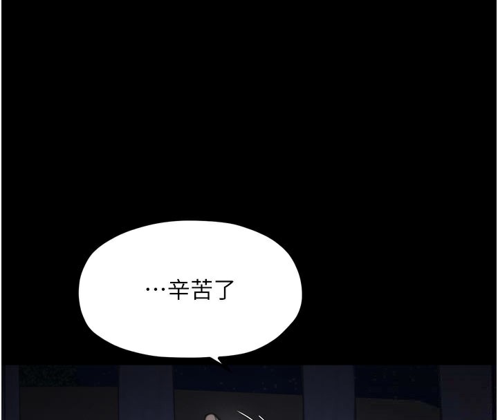 164P - 最强家丁