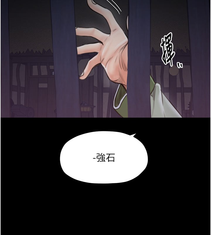 165P - 最强家丁