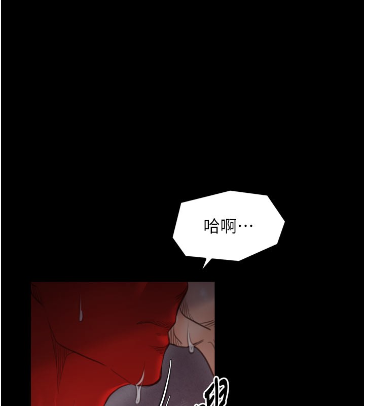 167P - 最强家丁