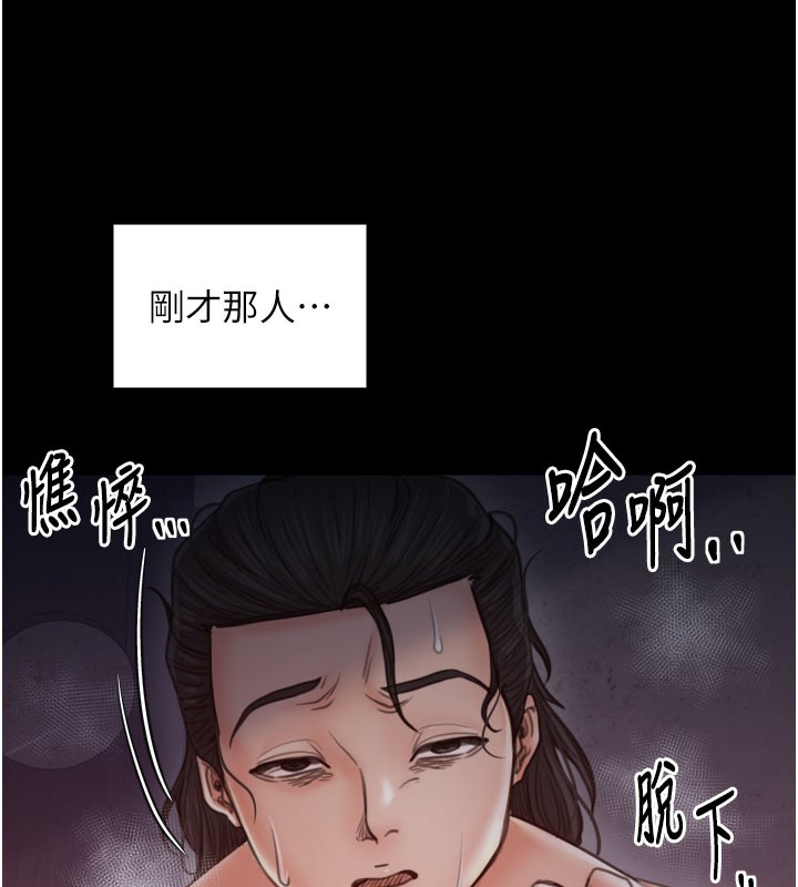 169P - 最强家丁