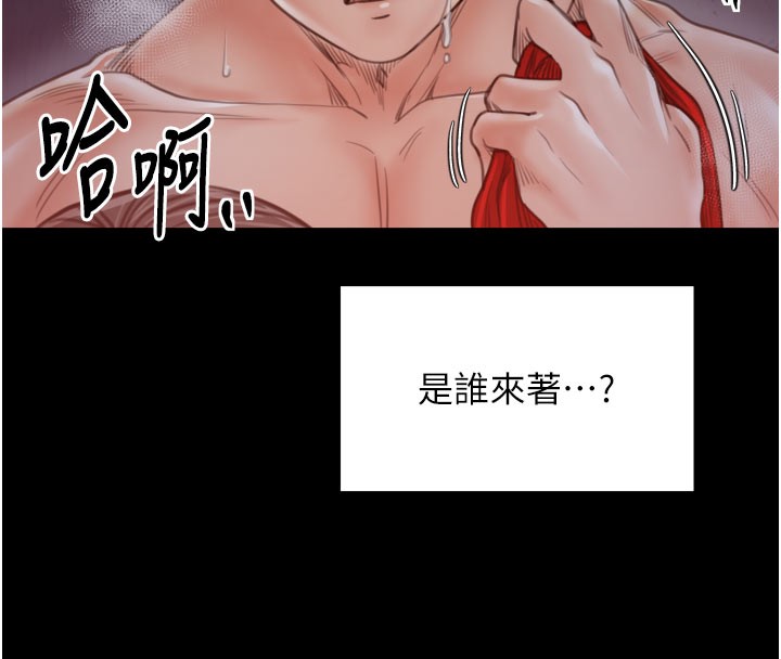 170P - 最强家丁