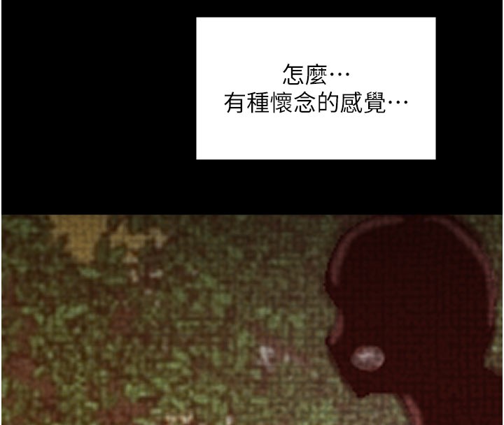 174P - 最强家丁