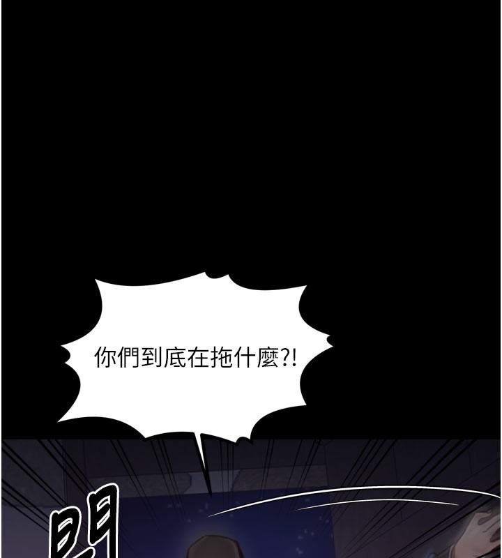 181P - 最强家丁