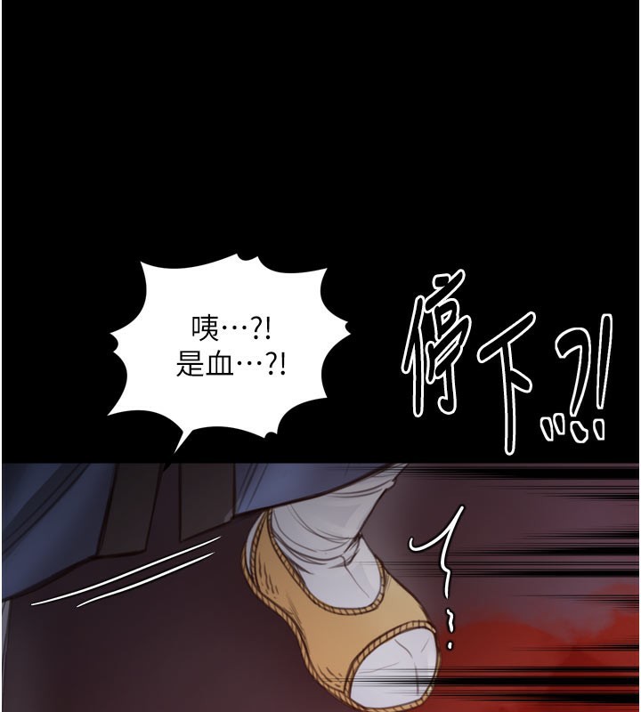184P - 最强家丁