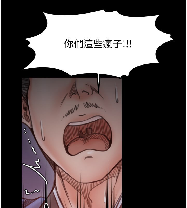 186P - 最强家丁