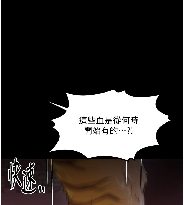 188P - 最强家丁