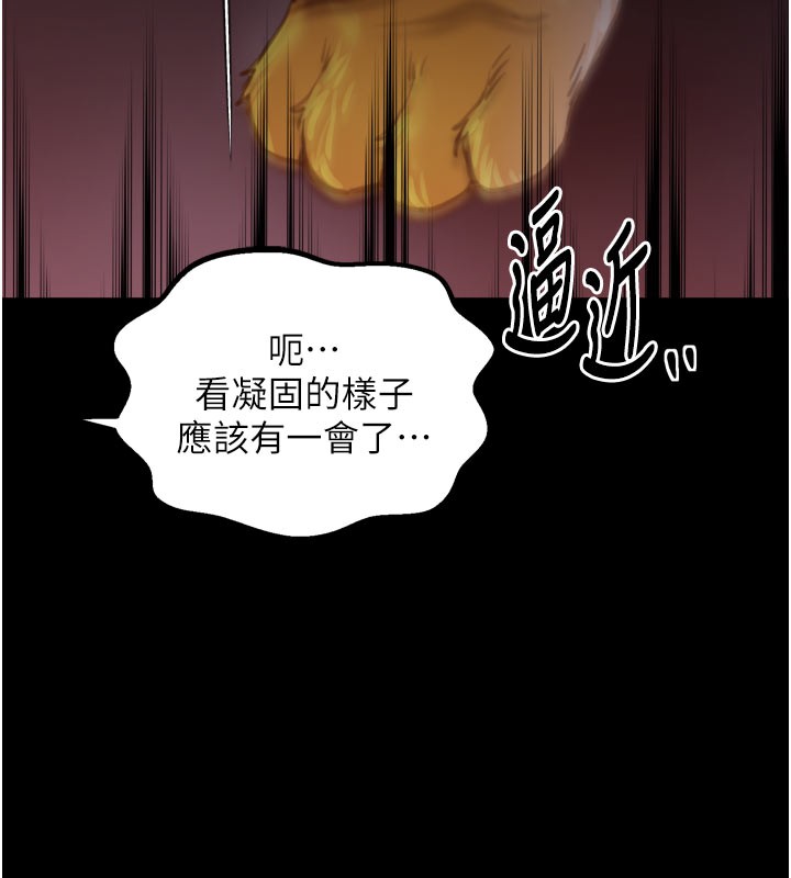 189P - 最强家丁