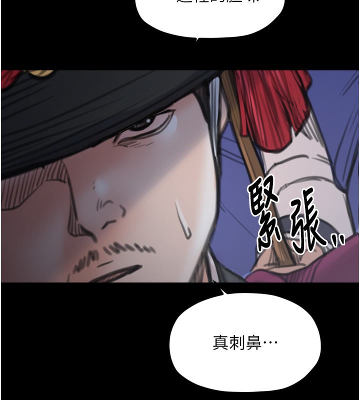 202P - 最强家丁