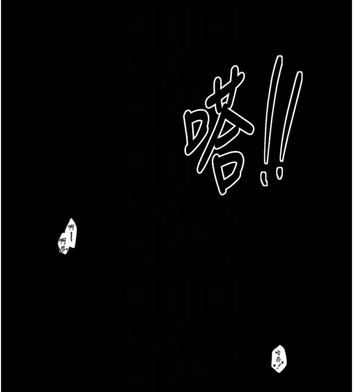 21P - 最强家丁