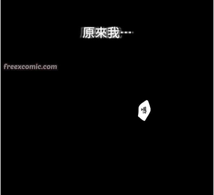 28P - 最强家丁