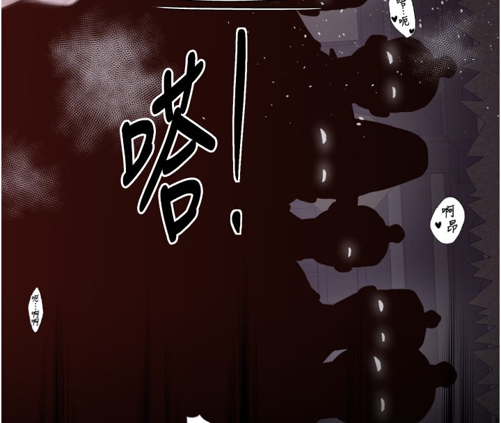 32P - 最强家丁