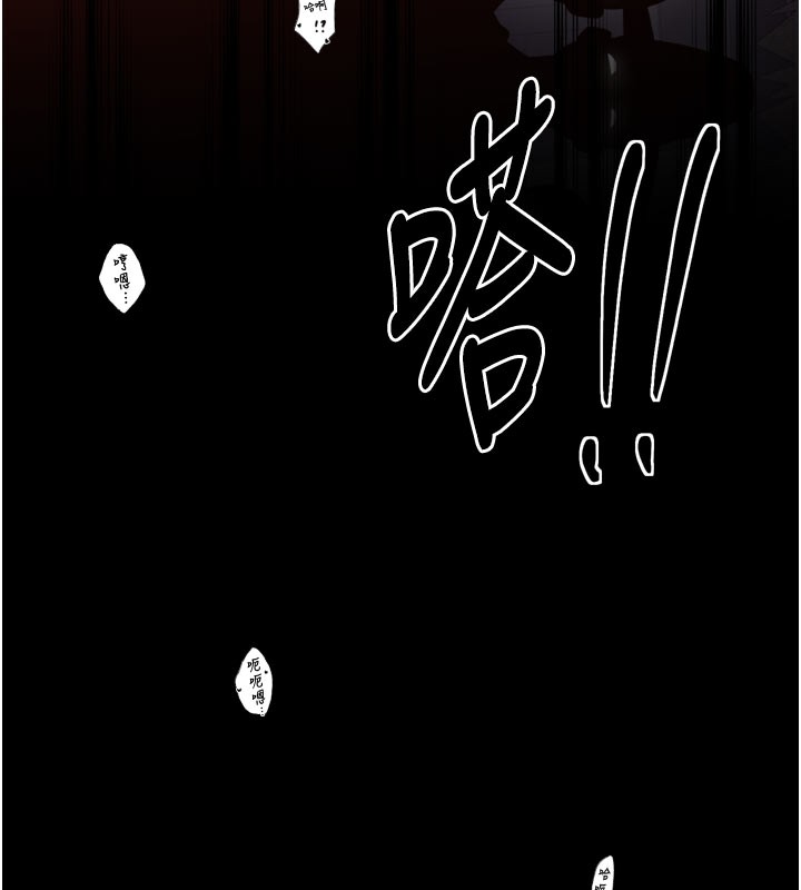 33P - 最强家丁