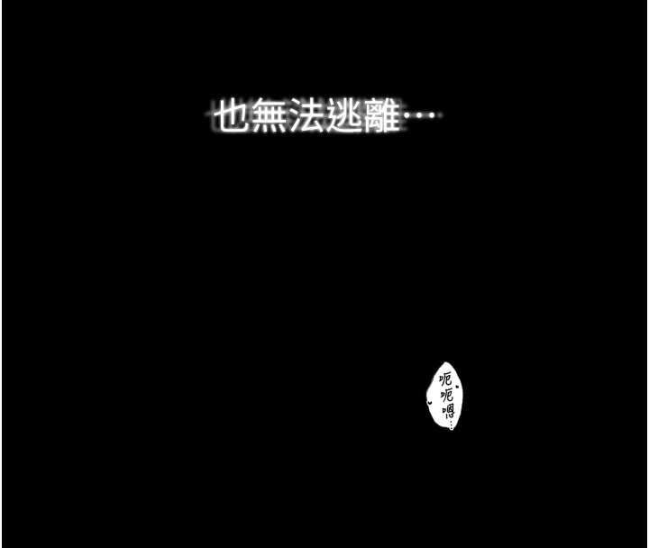 36P - 最强家丁