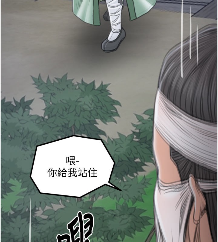 3P - 最强家丁