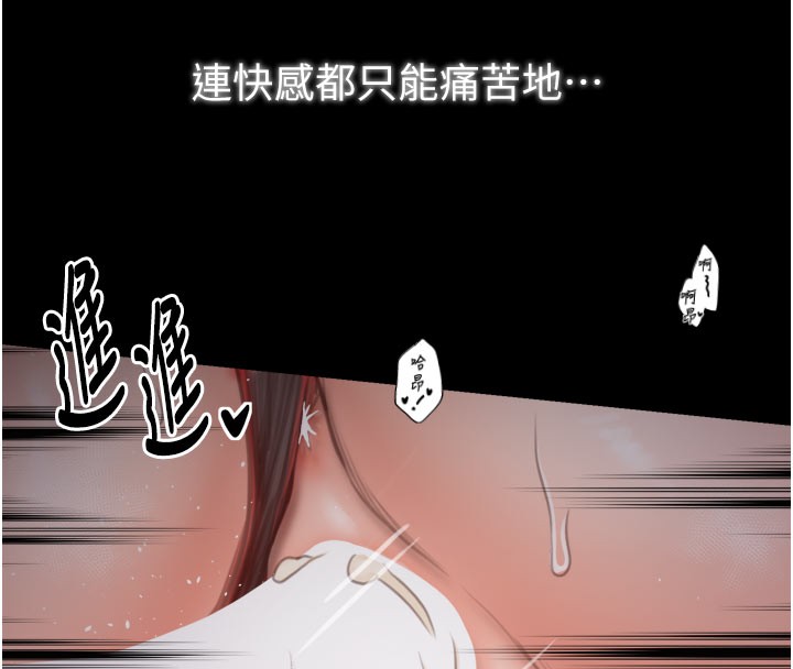 41P - 最强家丁