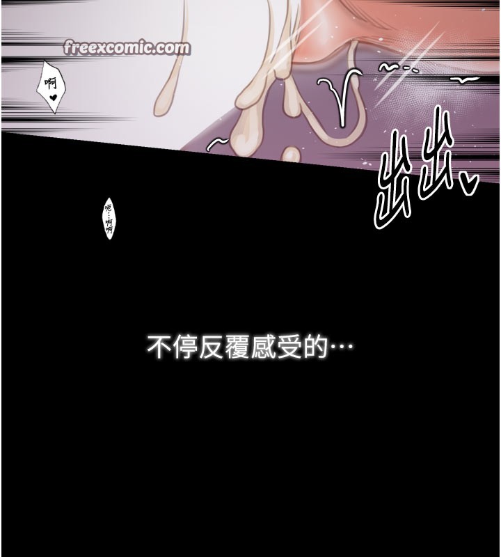42P - 最强家丁